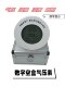 上海仪表数显空盒气压表DYM3数字大气压表高精度电子数显气压计