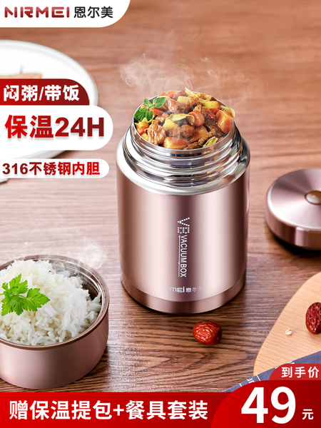 德国焖烧杯316不锈钢闷烧怀大容量焖粥银耳超长保温饭盒桶壶正品