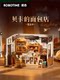 Rolife Ruobeca's bakery building blocks DIY cottage puzzle handmade assembled birthday gifts for girls