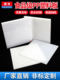 Pp board hard board plastic board white board waterproof board pork table pvc board nylon board pe glue board
