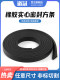 Dingqing rubber strip solid oil resistant square strip collision-absorbing shock-absorbing buffer rubber strip flat strip marine seal strip wear-resistant pressure-resistant