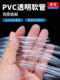 PVC transparent hose household water pipe beef tendon pipe oil pipe horizontal pipe 4 minutes 6 minutes drainage plastic pipe threading hose