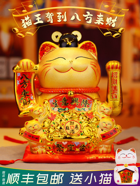 招财猫摆件开业自动招手发财猫电动摇手前台礼品大收银台2026新款