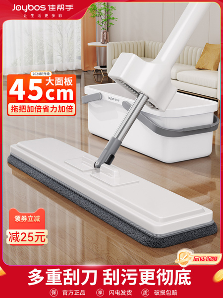 佳帮手2024新款免手洗懒人平板拖把家用一拖净吸水墩拖布拖地神器