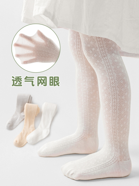 女童打底裤夏季网眼儿童连裤袜宝宝防蚊袜白色丝袜春秋婴儿袜裤棉