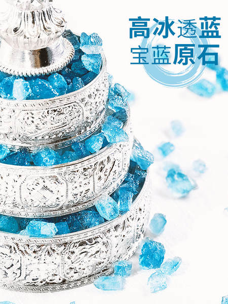 三漫陀天然冰种海蓝宝原石裸散石水晶原矿石供曼扎七宝石供佛摆件
