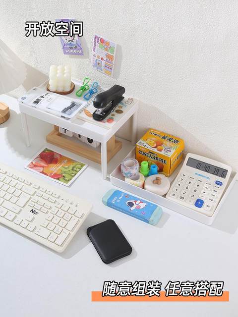 桌面双层收纳置物架笔记本增高架ins简约书桌多功能文具整理架子