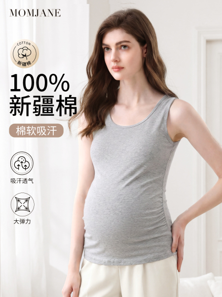 孕妇背心纯棉打底内搭全棉透气春秋款怀孕期专用保暖内衣外穿遮肚