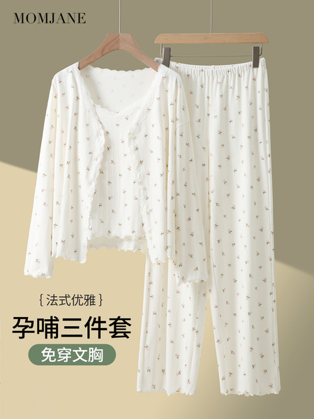 月子服孕妇睡衣睡裤带胸垫哺乳睡衣棉吸汗产后喂奶孕期家居服套装