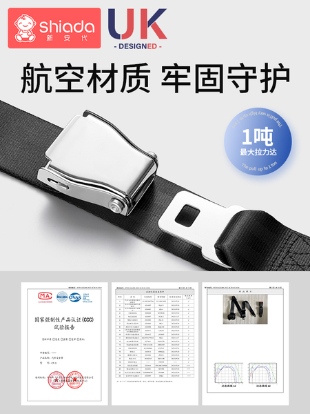 孕妇安全带汽车专用托腹防勒肚子孕晚期中期驾驶车用开车神器固定 — 3