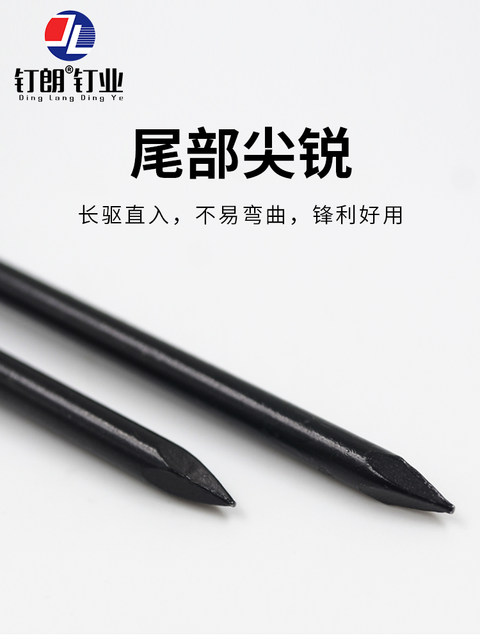 包邮高强度特种钢钉 黑色硬质水泥钉 钢钉挂画钉广告钉混凝土钢钉