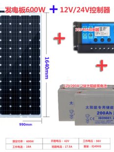 Один Кристаллический кремний солнечной энергии аккумулятор панель 100W200W300W домой Фотоэлектрический выработки электроэнергии солнечной энергии полный пансион манжеты аккумулятор