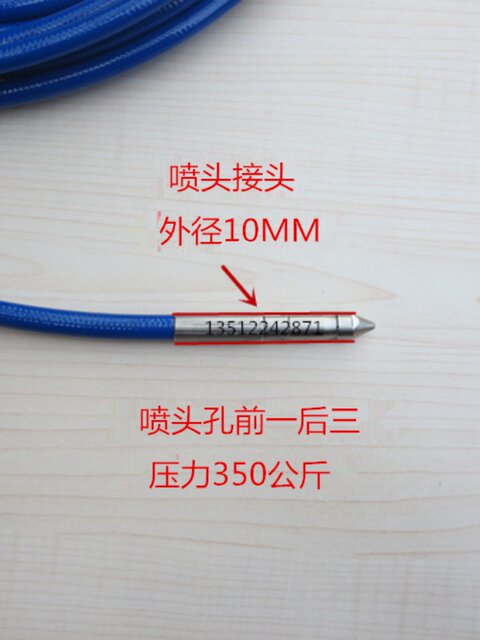 4D换热器冷凝器空调铜管超高压清洗疏通软管注浆管清淤下水道疏通