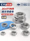 304 stainless steel hexagonal fine tooth thin nut M27M30M33M36M39M42M45M48M52*1.5*2*3*4