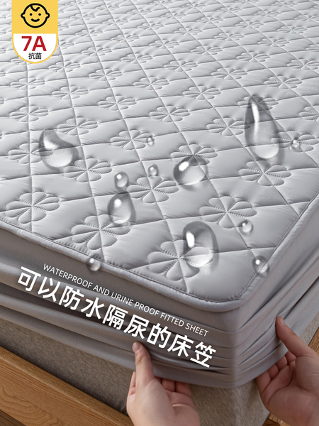 2025防水隔尿床笠单件夹棉7A抗菌床垫保护罩四季通用床单床罩床套