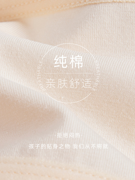 女童内衣12儿童发育期薄款少女文胸纯棉小学生一阶段儿童吊带背心 — 5