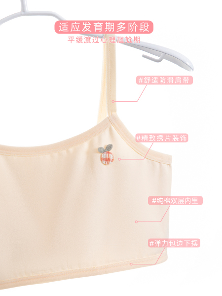 女童内衣12儿童发育期薄款少女文胸纯棉小学生一阶段儿童吊带背心 — 2