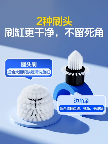 Гигиенический аквариум, электрическая щетка, стеклянная щеточка