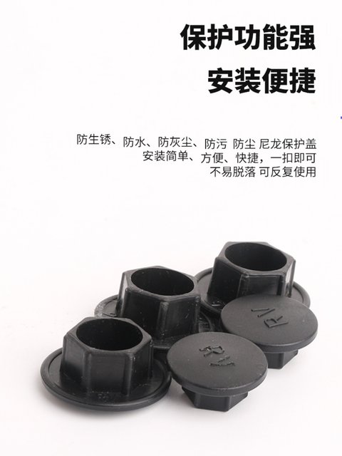 尼龙内六角保护盖 内六角防尘盖 内六角防水盖 防锈帽 螺丝防尘塞