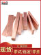 T2 copper row flat strip copper square strip copper strip copper strip copper block solid copper strip flat copper strip 2 3 4 5 8 10mm