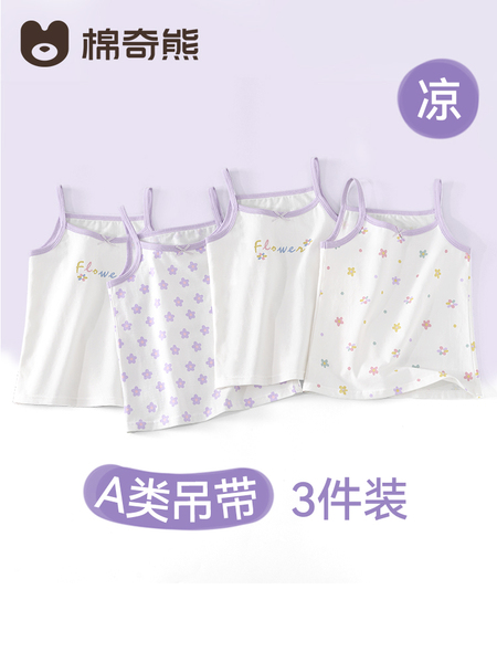 女童背心夏季薄款纯棉打底内穿无袖上衣儿童卡通印花百搭护肚吊带