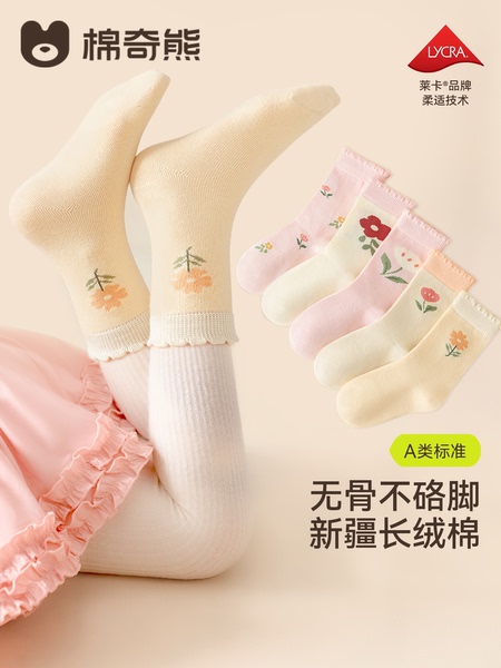 儿童袜子秋薄款纯棉童袜女孩宝宝女宝女童秋冬棉袜春秋中筒袜秋季