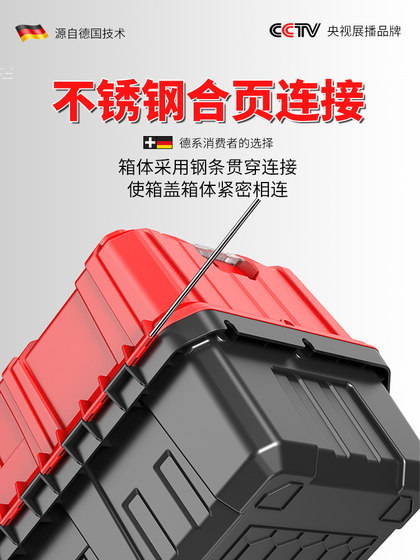 五金工具箱家用多功能收纳盒工业级三层折叠电工维修专用工具盒