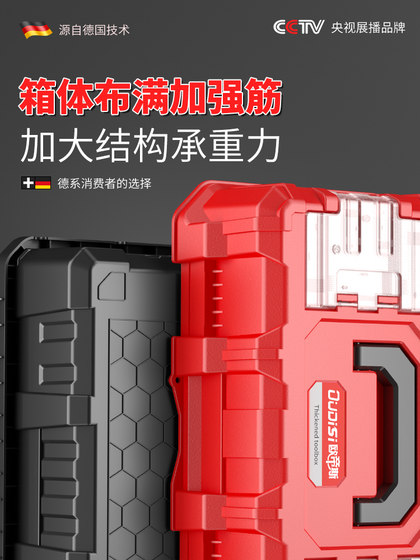 五金工具箱家用多功能收纳盒工业级三层折叠电工维修专用工具盒