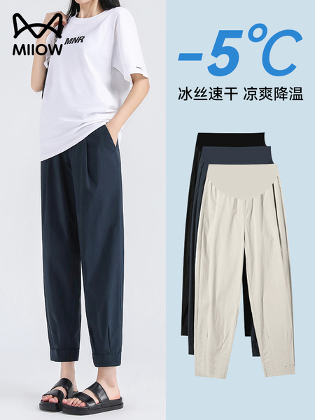 猫人孕妇冰丝裤夏季外穿薄款夏天托腹裤哈伦萝卜九分裤子不勒肚子