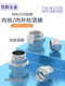 304/316 stainless steel inner wire flex joint thread oil screw flat joint inner and outer wire flex joint 1 minute 2 minute 3 minute 4