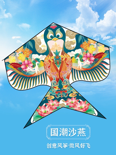 沙燕风筝潍坊大人专用微风易飞2026儿童新款成人大型高质量网红