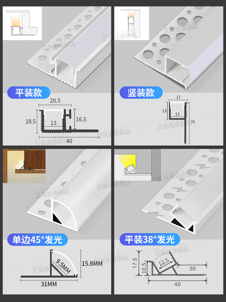 单边向上发光线型灯带双眼皮吊顶侧反光线性灯条竖装铝材线形灯槽