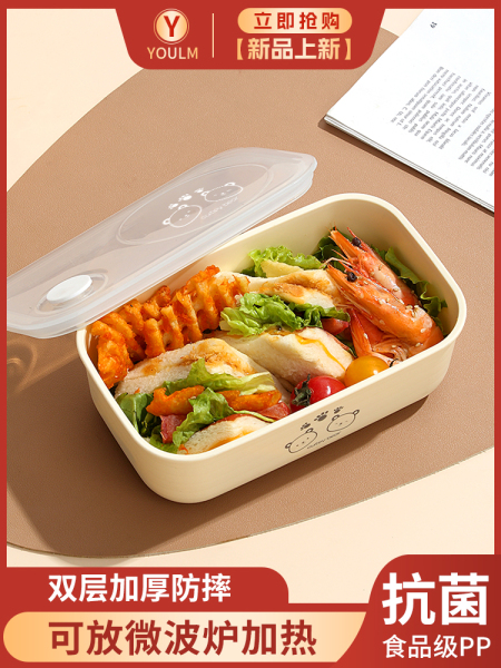 2026饭盒上班族可微波炉加热专用食品级餐盒塑料便当盒轻便长方形