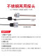 Electronic digital thermometer with probe sensor Aquaculture fish pond greenhouse cold storage industrial water temperature meter