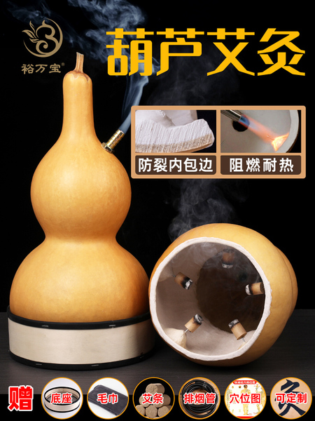 葫芦灸厂家直销养生艾灸葫芦家用做艾大号天然葫芦艾灸仪器具盒罐