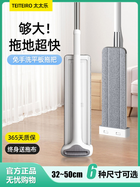 太太乐2025免手洗平板拖把新款家用一拖净办公室懒人神器地拖墩布