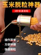 Hand-crank corn threshing machine for household small manual corn peeling machine for corn kernels new stripping threshing machine