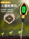 土壤湿度检测仪酸碱度土地花盆植物化验光照养分ph值传感器温度计
