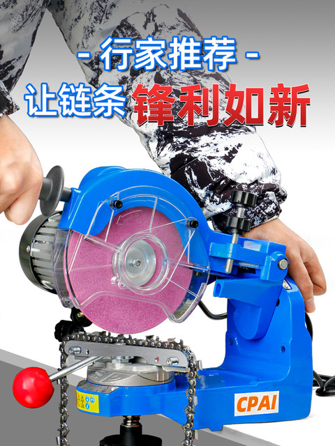 电动磨链器全铝油锯链条打磨器电锯链条锯伐木锯链条打磨锉刀工具
