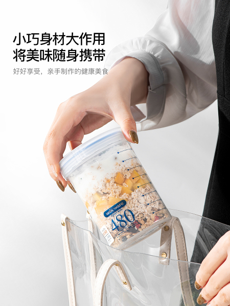日本ASVEL 抗菌隔夜燕麦杯带盖便携早餐杯可微波炉加热牛奶酸奶杯