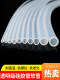 Silicone tube hose elastic tear-resistant water pipe transparent high temperature dispenser household rubber odorless silicone rubber tube