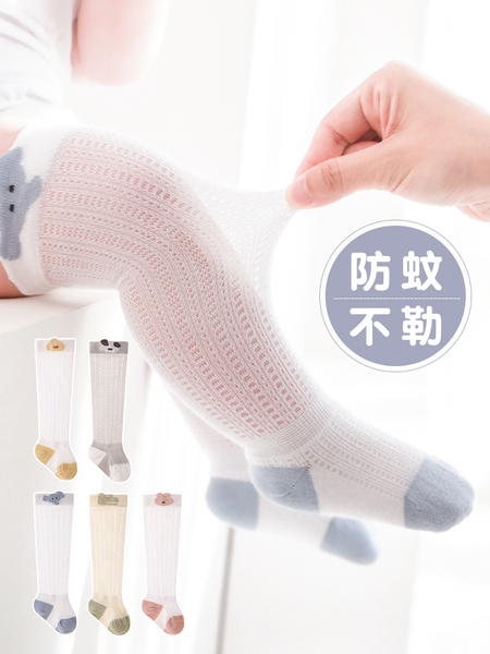 婴儿长筒袜夏季薄款防蚊袜网眼透气初生新生宝宝过膝不勒腿0一6月