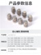 ２分内螺纹不锈钢雾炮喷嘴雾炮机喷咀降尘降温灭蚊消毒雾炮喷嘴头