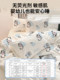 Disposable bed sheets, quilt covers, pillowcases, pure cotton, all-cotton travel business trips, four-piece sets of bedding, portable hotel, dirty space