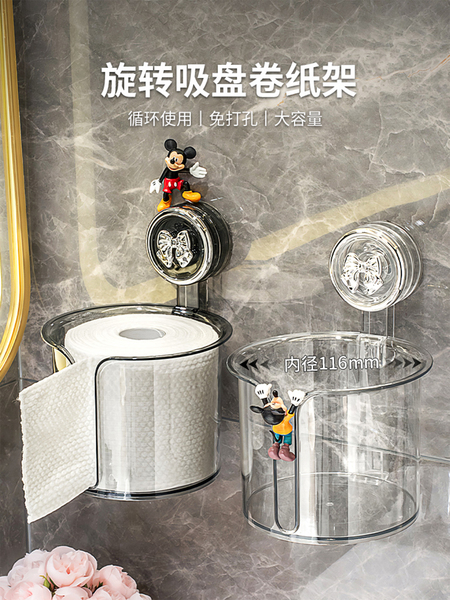 吸盘卫生间厕纸盒厕所纸巾盒壁挂式免打孔浴室卷纸挂架抽纸放置盒