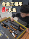 Children's high-end gift box toy car set for boys birthday gift alloy excavator mixer truck crane truck