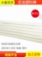 白色尼龙棒 纯料尼龙棒 PA66 1010 纯A级料30mm/40/50/60-100mm