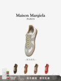 Maison Margiela Sports Shoes, белые туфли, немецкая тренировочная пара повседневная пригородная обувь, лето
