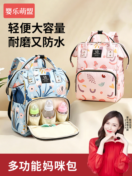妈咪包母婴外出轻便高颜值时尚多功能大容量妈妈新款手提双肩背包