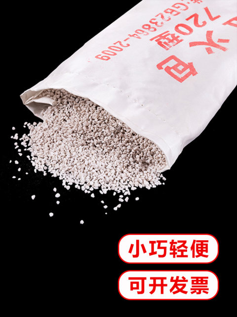 Fireproof package fireproof package pillow 720 type 250 type distribution box cable bridge sandbag fireproof material sealing package